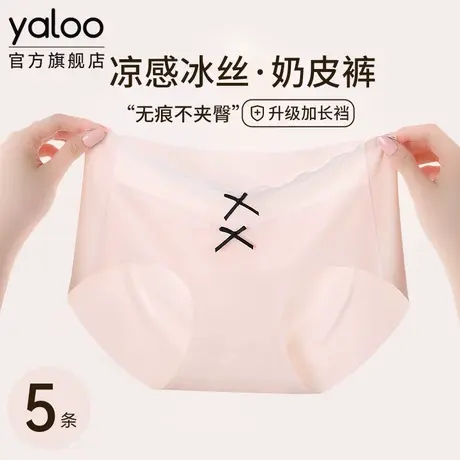 雅鹿无痕冰丝内裤女10a级抗菌纯棉加长裆夏季薄款蕾丝少女三角裤商品大图