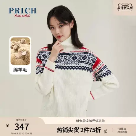 PRICH商场同款针织衫新品秋冬新款含绵羊毛高领几何印花上衣女商品大图