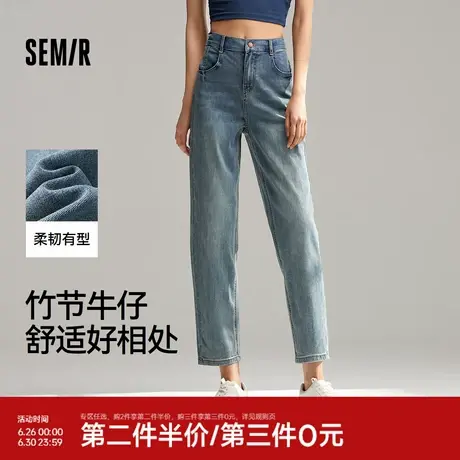 森柔牛仔|森马牛仔裤女时尚简约锥形裤小个子夏复古半松紧腰长裤商品大图