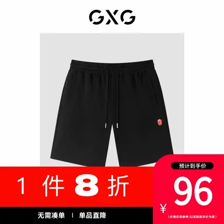 GXG男装[新尚]商场同款短裤华夫格宽松分割拼接 夏新品GE1220906D图片