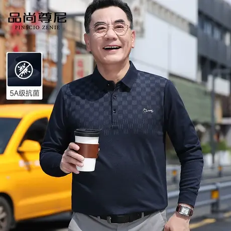 【5A抗菌】爸爸秋装上衣撞色格纹休闲翻领长袖T恤中老年POLO衫男商品大图