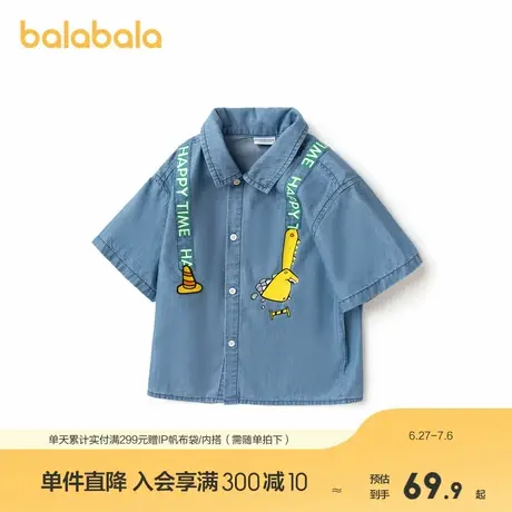 巴拉巴拉宝宝短袖衬衫童装男牛仔上衣夏衬衣商品大图