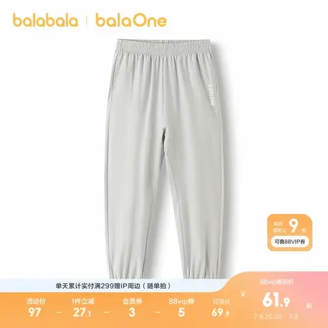 巴拉巴拉童装儿童裤子2025夏季长裤男大童休闲运动凉感束脚裤轻薄图片