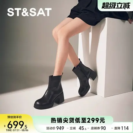 星期六时装靴2024冬季新款女靴小个子粗跟厚底拼接短靴SSC4116472商品大图