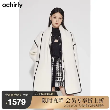 黑标系列欧时力 羊毛呢外套女 新款冬装中长保暖时尚配围巾别致商品大图