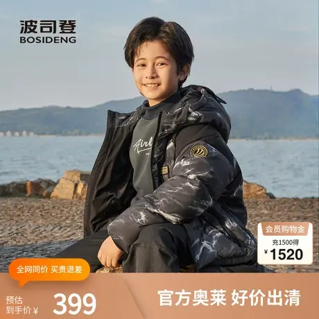 波司登2024冬季新款男女长款经典极寒羽绒服图片