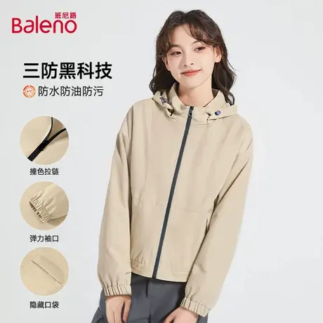 班尼路浅卡其三防夹克上衣女2025年秋冬季新款短款户外登山服女Q图片