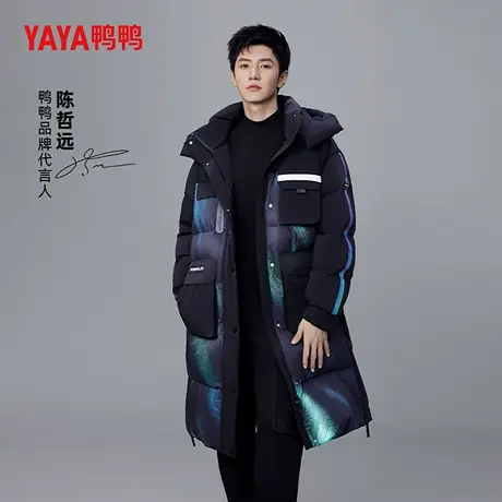 鸭鸭陈哲远明星冰壳联名90鹅绒羽绒服2024年冬季新款中长款厚外套商品大图