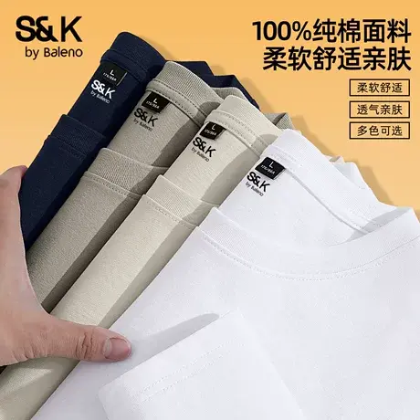 班尼路S&K系列纯棉打底衫男款秋季圆领正肩长袖男士纯棉大码t恤衫图片