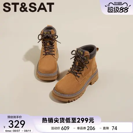 星期六百搭舒适时尚休闲工装靴2025年秋季新款复古镂空马丁靴女靴商品大图