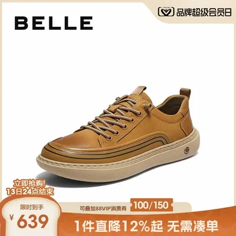 百丽厚底增高休闲板鞋男2025新款冬商场同款一脚蹬工装鞋8WP01DM5商品大图