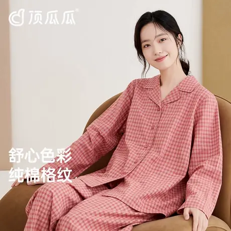 直播备用-顶瓜瓜纯棉睡衣女款秋季长袖格纹可外穿情侣家居服商品大图
