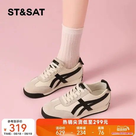 星期六德训鞋女内增高2025新款秋季厚底增高系带显脚小休闲小白鞋商品大图