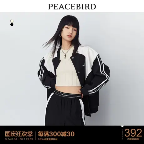 太平鸟撞色拼接棒球服外套女2023春季新款高级感美式复古运动夹克图片