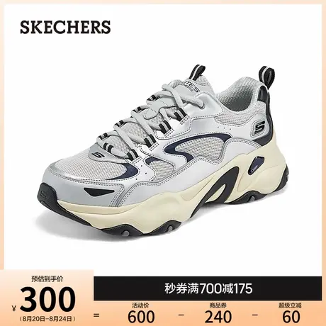 Skechers斯凯奇DLITE5.0熊猫鞋秋男鞋机甲鞋厚底休闲鞋增高老爹鞋商品大图