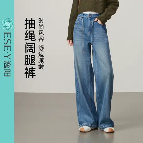 逸阳抽绳窄版直筒牛仔裤女2025年秋季新款宽松丹宁深蓝色阔腿裤子商品大图