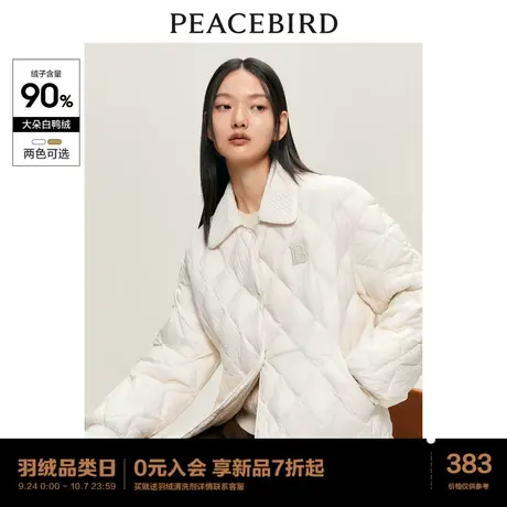 太平鸟短款美拉德轻薄羽绒服女冬新款宽松绗缝衬衫式外套翻领上衣商品大图