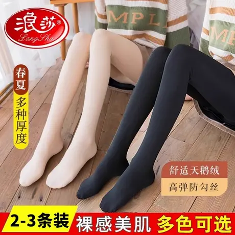 浪莎丝袜连裤袜防勾丝女长筒丝袜防脱丝天鹅绒薄款打底裤春秋中厚商品大图