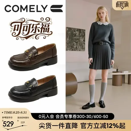 康莉通勤乐福鞋女25秋复古学院金属扣休闲百搭日系小皮鞋商场同款图片