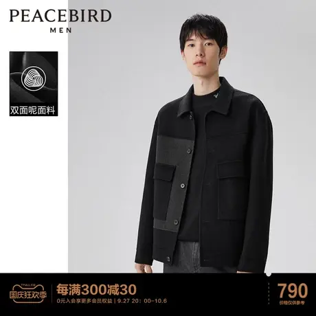 太平鸟男装春新款撞色拼接短款夹克潮青年双面呢休闲夹克外套图片