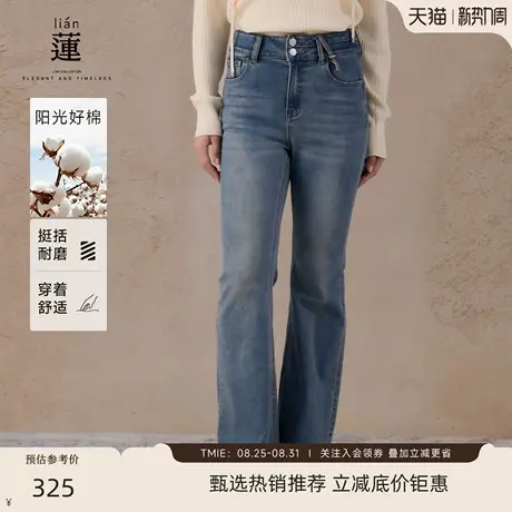【商场同款】阿依莲牛仔裤女秋季新款百搭直筒时尚牛仔喇叭裤商品大图