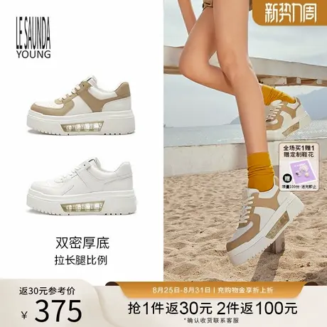莱尔斯丹YOUNG圆头低帮时尚运动厚底增高休闲滑板鞋女鞋5M47101图片