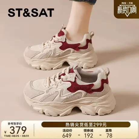 星期六厚底老爹鞋女2025新款秋季爆款运动鞋巨好看不累脚休闲鞋子图片