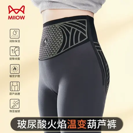 猫人葫芦腰打底裤女秋冬2025新款中腰收腹高个子无痕瑜伽运动裤子商品大图