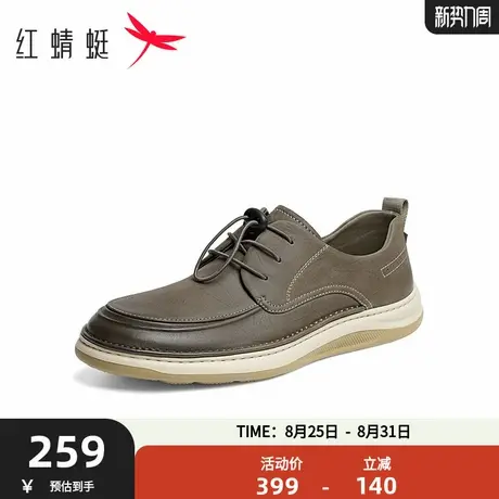 红蜻蜓休闲皮鞋秋季新款男鞋平底系带板鞋运动软底舒适时尚休闲鞋商品大图