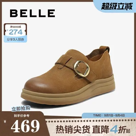 百丽复古擦色勃肯鞋女2025秋新商场同款真皮厚底休闲单鞋E7C1DCM5商品大图