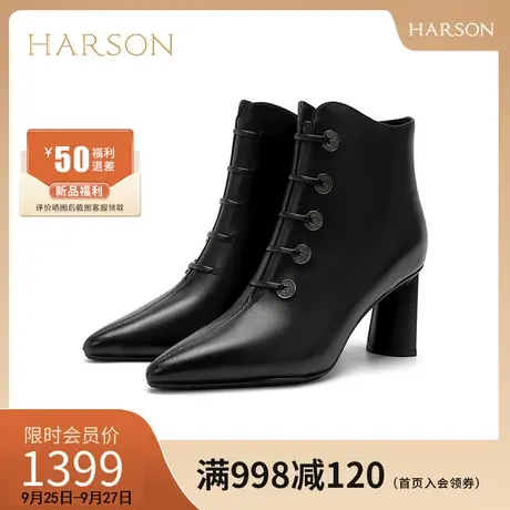 【门店直发】哈森2023冬季新款尖头粗跟时装靴绑带装饰靴HA236013商品大图