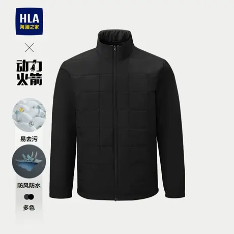 HLA/海澜之家动力火箭棉服25秋冬新易去污立领拉链门襟运动外套男商品大图