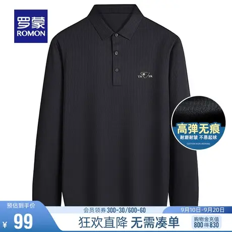 【直降】罗蒙男士高弹免烫长袖POLO衫2023秋季休闲百搭易打理上衣图片