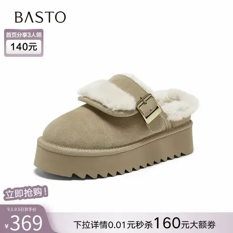 百思图2025冬季新款毛毛鞋时尚简约户外休闲加绒女拖鞋CO810DH5商品大图