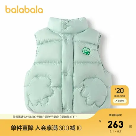 【商场同款】巴拉巴拉宝宝羽绒马甲男童宽松立领外套2025冬装新款图片