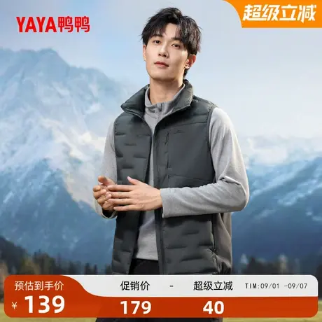 鸭鸭轻薄羽绒马夹男士短款2025年新款冬季时尚外穿马甲背心Y商品大图