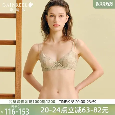 歌瑞尔法式轻薄蕾丝内衣女薄款大胸显小收副乳性感文胸罩2025新款图片