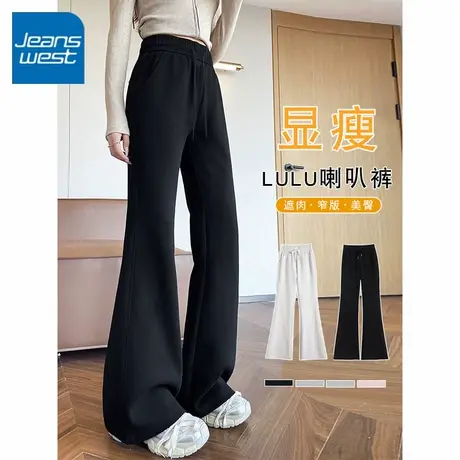 KV真维斯黑色微喇裤2025新款春秋小个子高级感垂感显瘦裤喇叭裤女商品大图