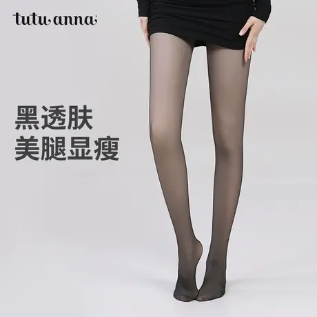 tutuanna光腿神器秋冬保暖连裤袜商品大图