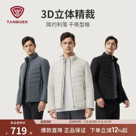 【高端鹅绒】坦博尔秋冬新款男士羽绒服商场同款无缝压胶保暖外套商品大图