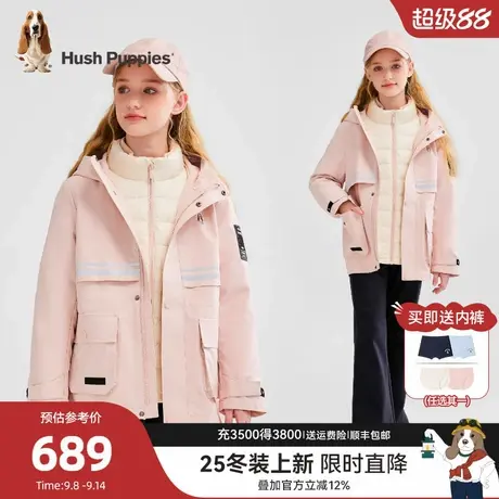 【三合一】暇步士童装儿童可拆卸羽绒服25冬新品男女童三防厚外套商品大图