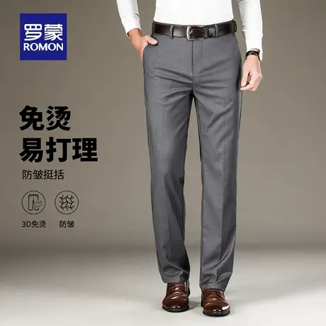 罗蒙商务休闲裤男秋季爸爸高腰抗皱易打理纯色宽松直筒长裤子N3Z商品大图