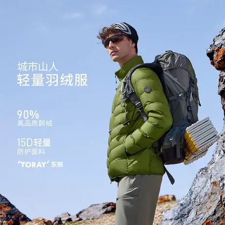 【明星同款】坦博尔25冬季新款户外鹅绒短款立领羽绒服男保暖外套商品大图