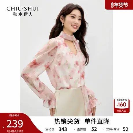 秋水伊人法式印花雪纺衫2026年春季新款女落肩版型浪漫蝴蝶结衬衫图片