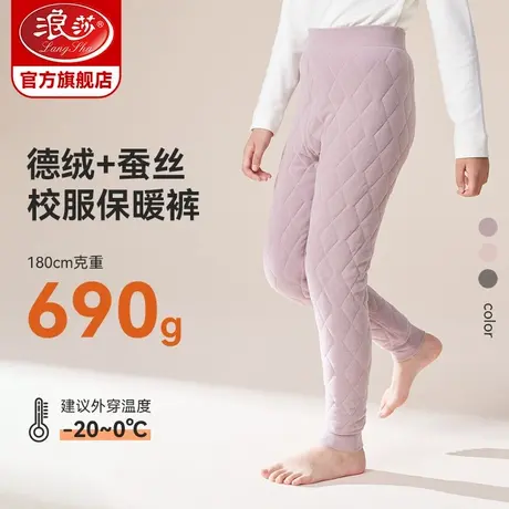 浪莎女童校服神器秋冬季内搭东北加绒儿童棉裤加厚款内穿保暖裤子图片