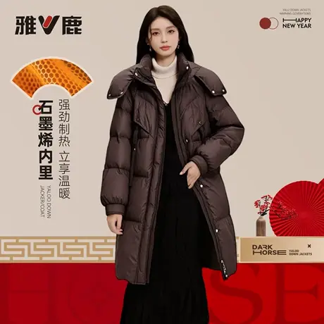 雅鹿官方新款2025女士羽绒服冬季加厚中长防寒保暖户外休闲羽绒服图片