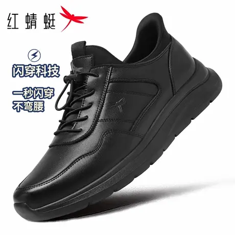 【闪穿系列】红蜻蜓品牌男士大码休闲皮面防水运动皮鞋男真皮品牌商品大图