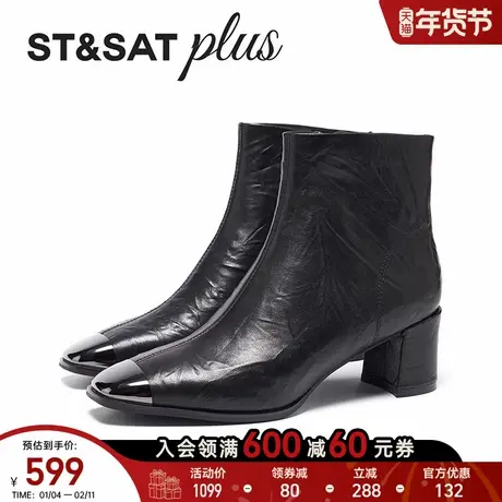 星期六潮流百搭2025冬季款方头小香风切尔西靴粗跟短靴SSD4118586商品大图