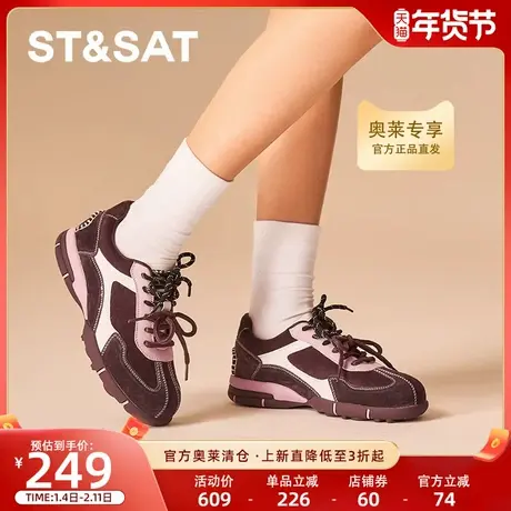 星期六德训鞋新款复古棕色百搭通勤日常女运动鞋SSC3112647商品大图
