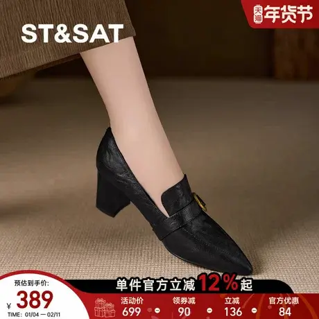 星期六深口单鞋女2026春季新款粗跟尖头小皮鞋法式复古羊皮高跟鞋图片